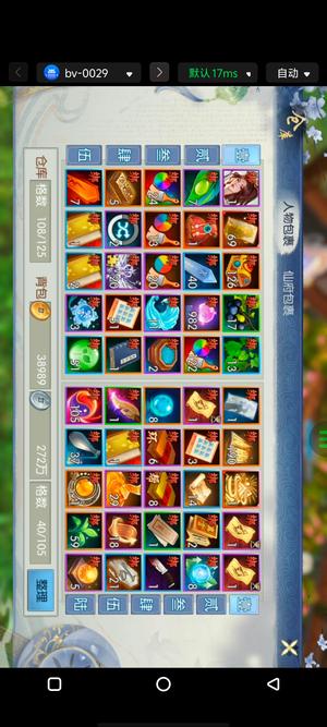 诛仙渠道换新339