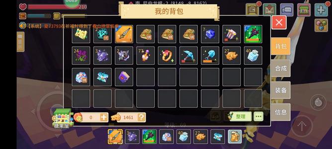 奶块便宜出龙骑小号，可砍