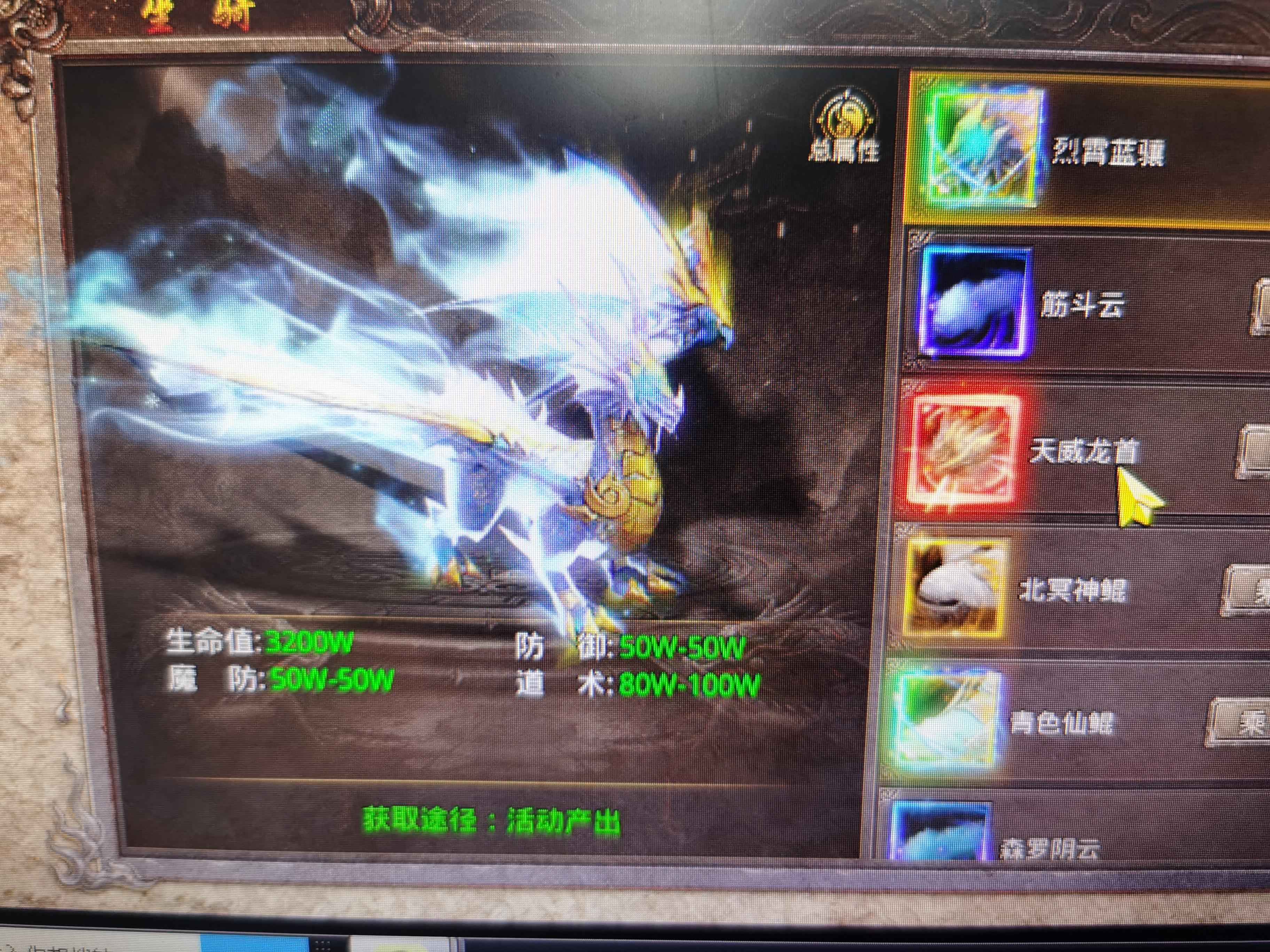 山海经之名剑录【3315级】拎包即玩，买了就赚