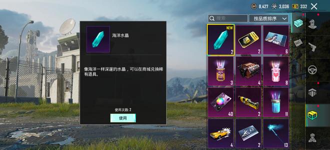 PUBG M（外服）#蓝色木乃伊#圣装#满级星云