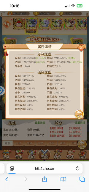 名酱三国【400级】三国计2.0，养老，续充4.2
