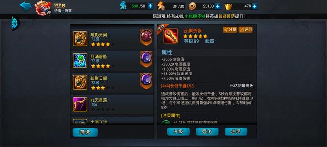 乱斗西游2【1级】果盘号盘古夸父阿修罗