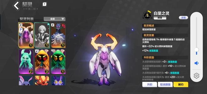 火炬之光：无限活绑白鸟4星号刀刀3.0暴桩甩