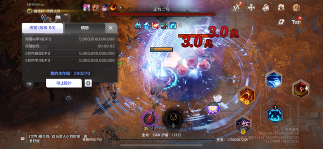 火炬之光：无限3秒爆桩有防有输出带时装成品号