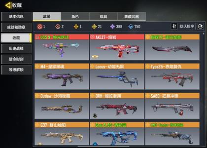 使命召唤手游动能无限雪林Uss9幻光跃迁