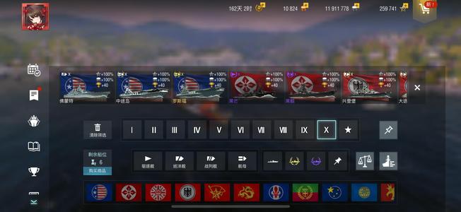 战舰世界闪击战【50级】玩的时间少了…边玩边卖