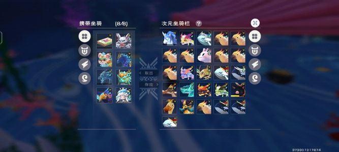 创造与魔法285毕业少换绑