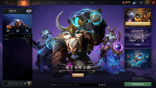 DOTA2纯手打，东南亚万古号，满行为分