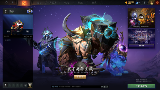 DOTA2超凡1自玩手打号，双服可玩