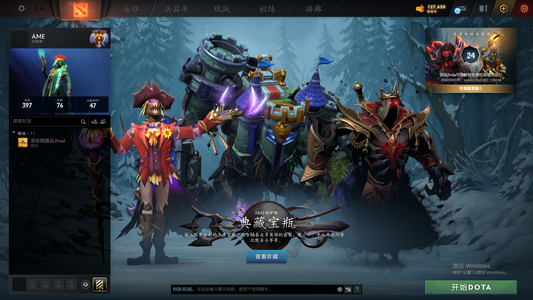 DOTA2冠绝手打号 双服可玩满行为分 