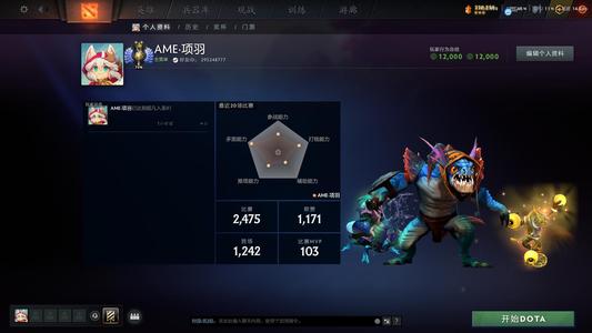 DOTA2手打超凡2 行为分满 双服可玩