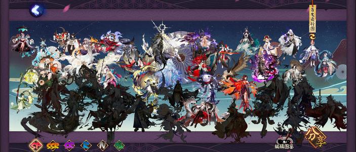 阴阳师【60级】6宽典藏皮肤