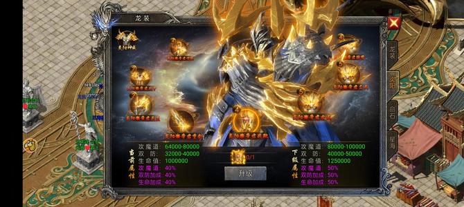 龙迹之城贪玩正版，战力3.5万亿榜一道