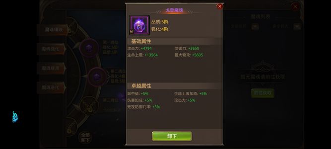 全民奇迹【1,2000级魔剑士】回归1218