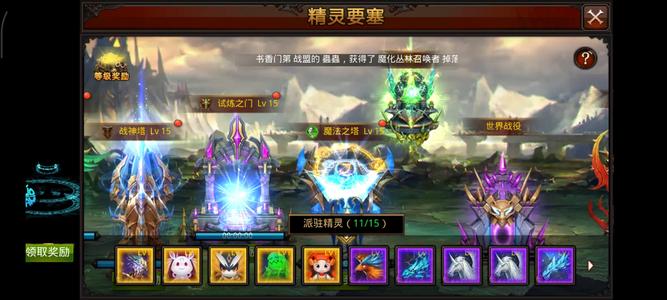 全民奇迹霸区，回归1102