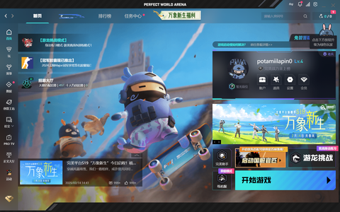 CSGOCS2完美新赛季老兵未定级原C