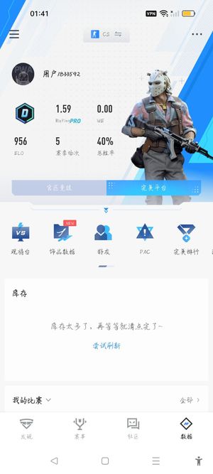 CSGOCS2完美新手炸鱼D号带改名卡