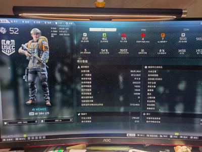 逃离塔科夫俄服蓝边 3X4