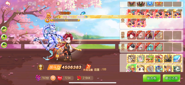 弹弹岛2450万战力没时间玩了低价贱卖