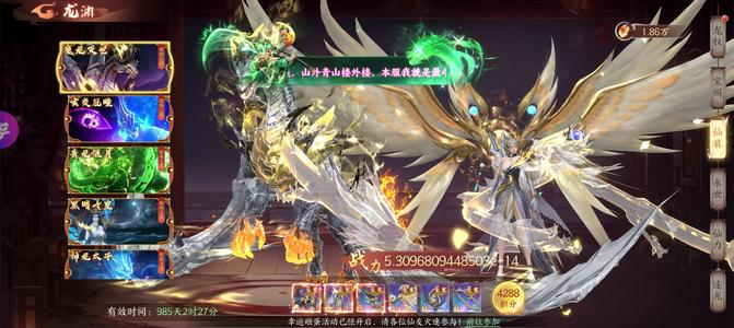 天堂魔狱极品账号带无限后台