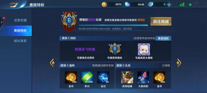 英魂之刃贵八极品捡漏号，想要的来