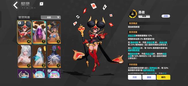 火炬之光：无限国服无绑账号