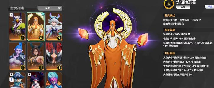 火炬之光：无限（国际服）火炬之光宠物号