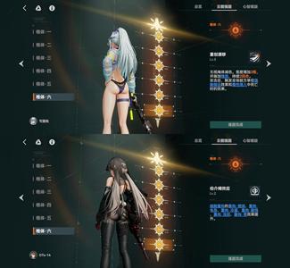 少女前线2：追放活绑邮箱满锥可露凯黑闪电