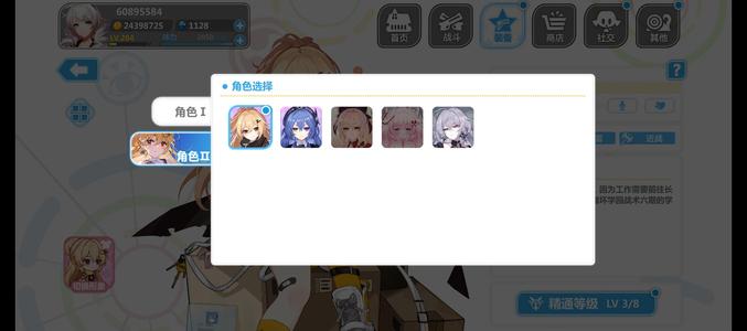 崩坏学园2【3,3333威力33级号】3个新角色灾祸波动
