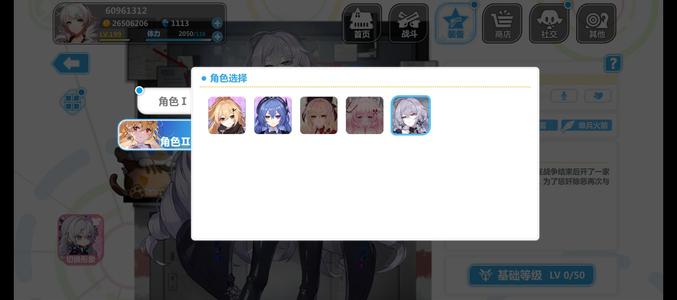 崩坏学园2【3,3333威力333级号】新角色灾祸波动冰饮