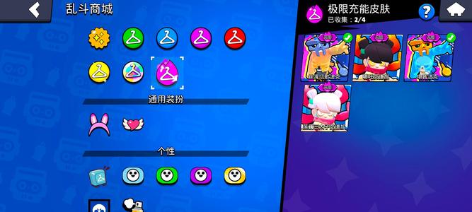 荒野乱斗【40英雄99皮肤】非常好充了很多