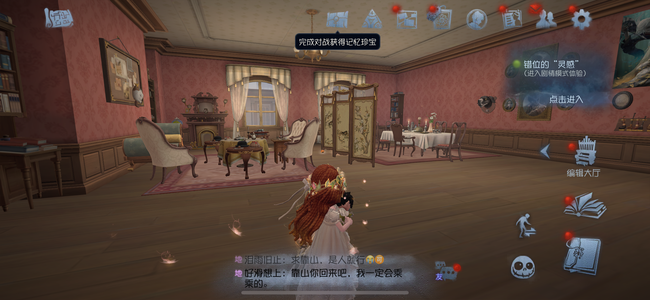 第五人格【28级】第五人格乌拉乌拉