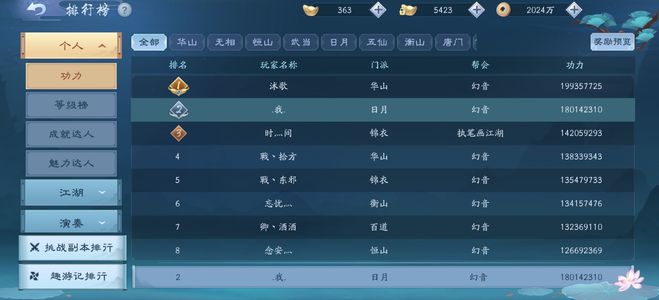 新笑傲江湖玩不过来，出号