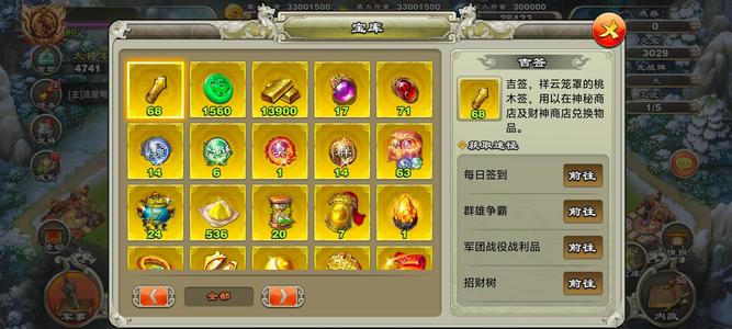 君临天下手游【80级】名字是空名