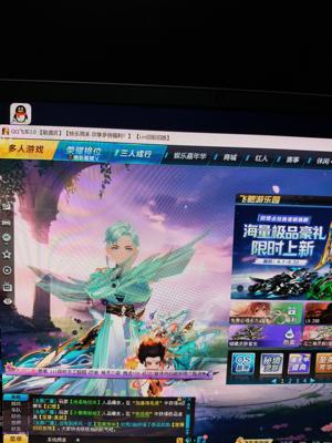 QQ飞车众神之神加幽兰皮肤，满改双四。