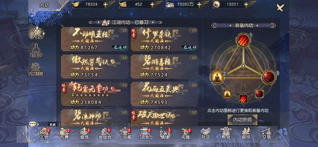 九阴真经3D【150级女唐门】实战号前5以下都能打累了不想玩