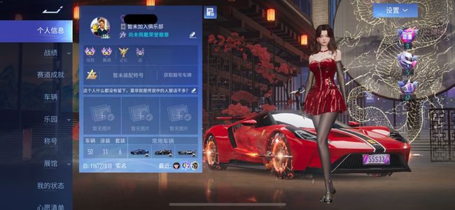 王牌竞速【87级】王牌竞速ios网易邮箱