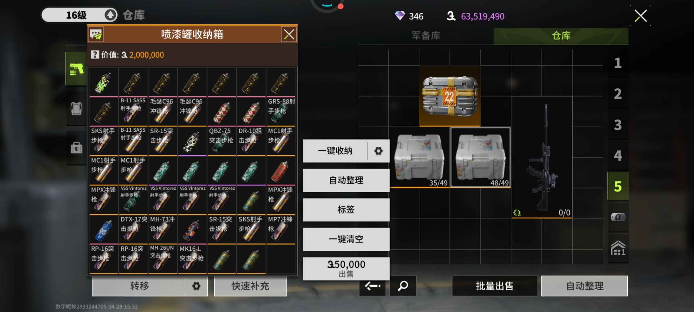 萤火突击【3级】整体啥都不缺