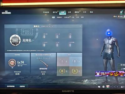 绝地求生（PUBG）诚心卖，质量号