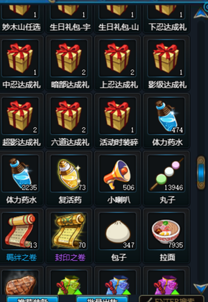 火影忍者OL（端游）火影ol号急出可讲价