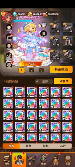 向僵尸开炮【200级】千万钻石，四代冰皮四代车开局号