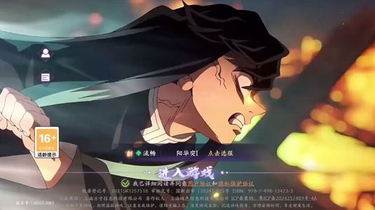 魂色【0级】账号自带4.2折，新区直接进