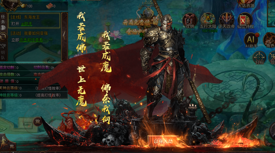 战无止境【1级】战无止境，账号自带2.8折