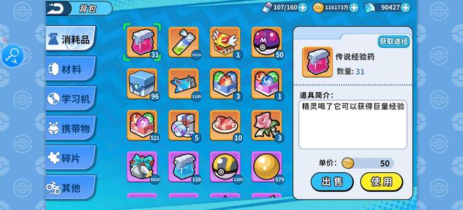 掌机小精灵【90级】掌机小精灵渠道服TT601