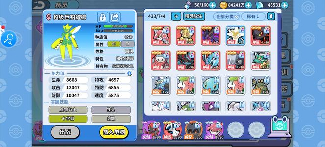 掌机小精灵【90级】掌机小精灵渠道服二跨501TT