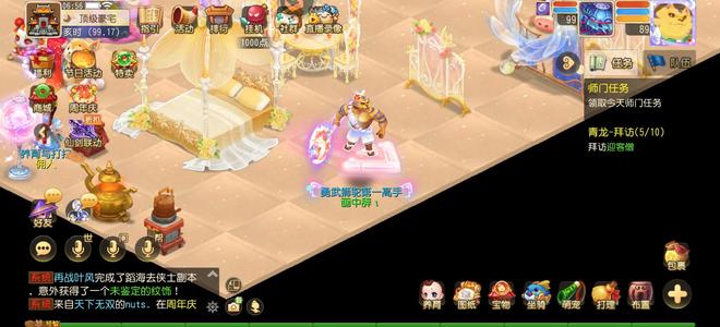 梦幻西游（手游）不议价勇武颜值排行物理