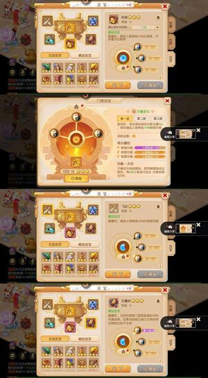 梦幻西游（手游）一口价，勇武排行狮驼