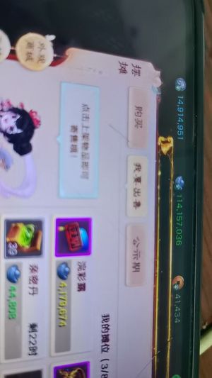 大话西游【道具服级3转】没时间玩了
