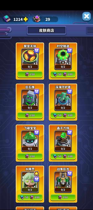 僵尸风暴【13级】自刀1000