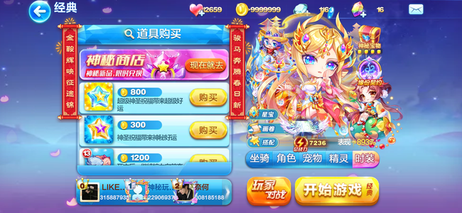 天天酷跑天天酷跑顶氪号